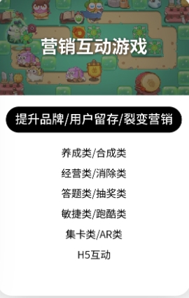 实体公司 合同保障