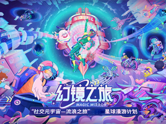 合成类养成游戏