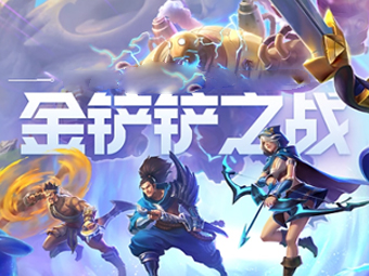 策略型游戏