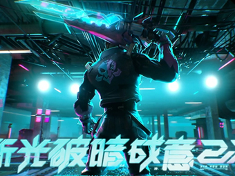 虚拟现实系列游戏（VR  GAMES）